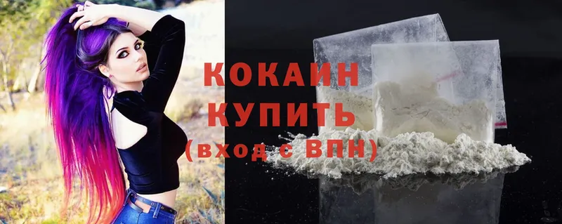 Cocaine Боливия  наркошоп  Верхний Тагил 