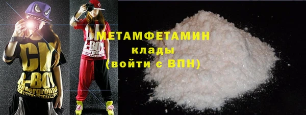 MDMA Богданович