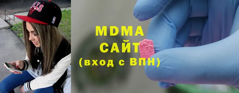 MDMA VHQ  наркотики  Верхний Тагил 