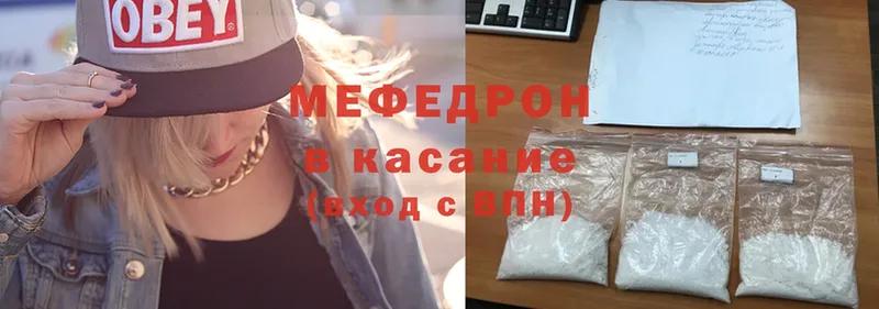 купить   Верхний Тагил  Мефедрон mephedrone 